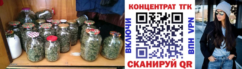 ТГК жижа  Копейск 